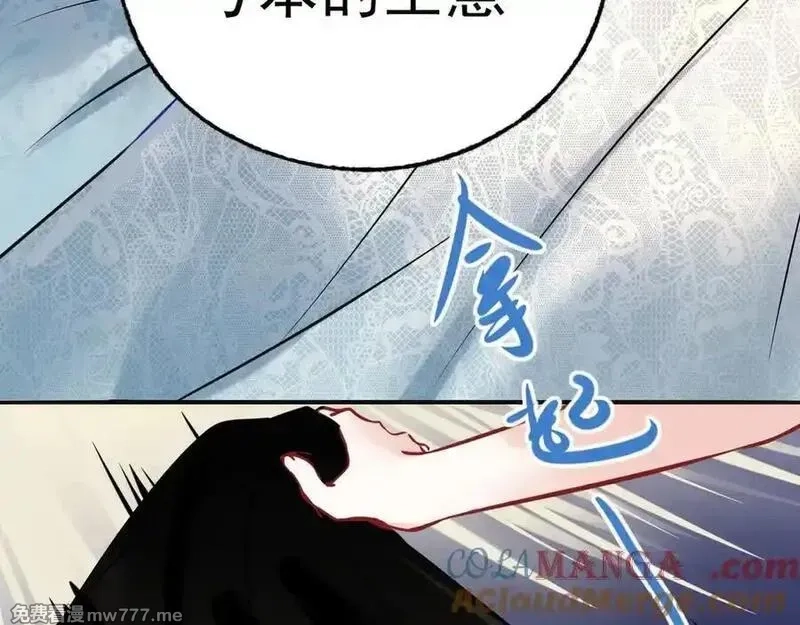 成也萧河,番外·青春演唱会（上篇）,第37张