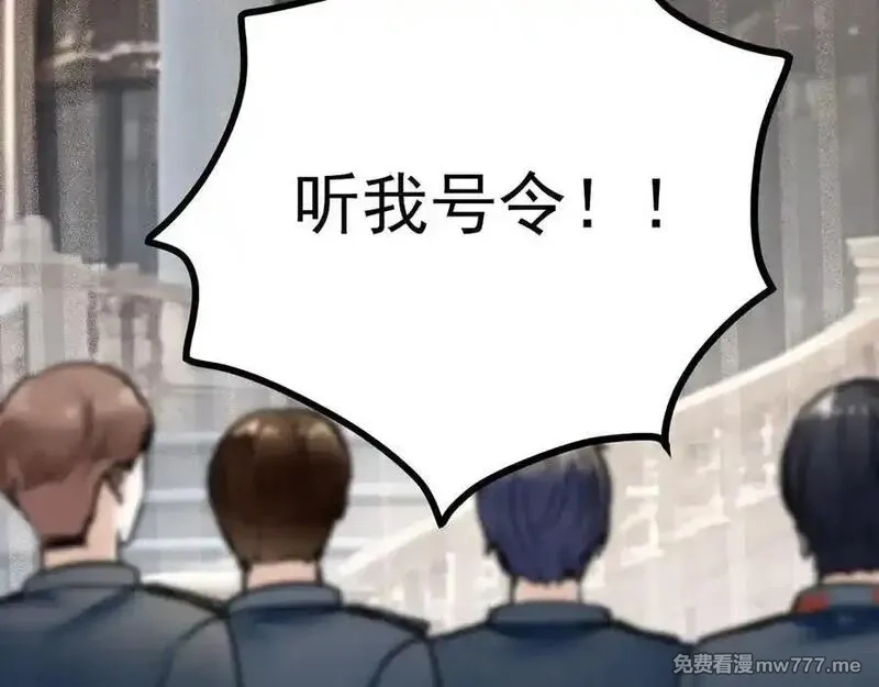 成也萧河,番外·青春演唱会（上篇）,第44张