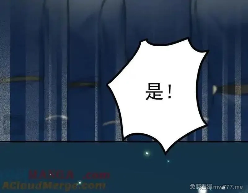 成也萧河,番外·青春演唱会（上篇）,第45张