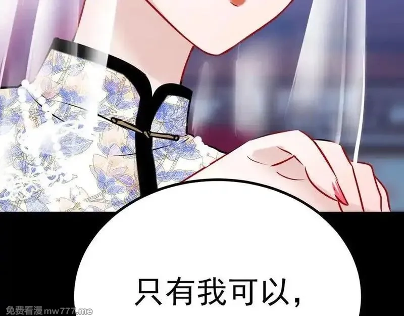 成也萧河,番外·青春演唱会（上篇）,第6张