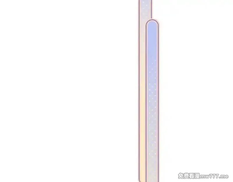 成也萧河,番外·青春演唱会（上篇）,第68张