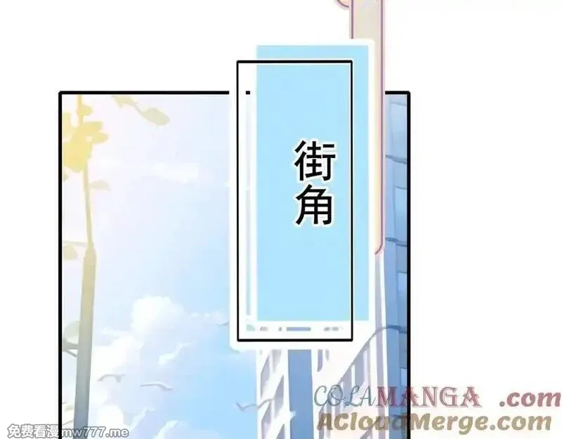 成也萧河,番外·青春演唱会（上篇）,第69张