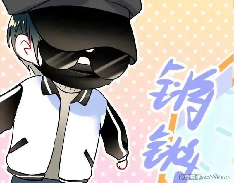 成也萧河,番外·青春演唱会（上篇）,第74张