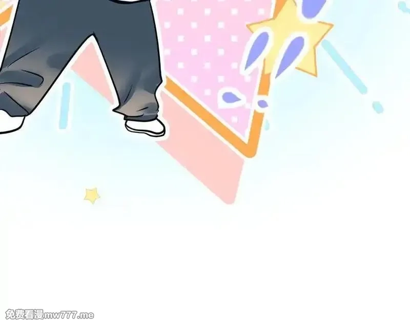 成也萧河,番外·青春演唱会（上篇）,第75张