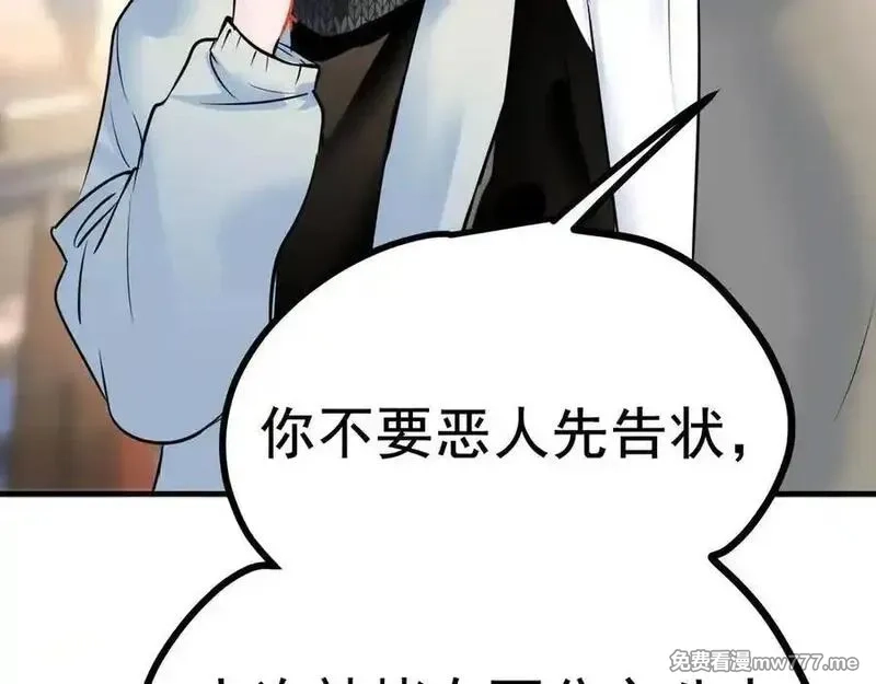 成也萧河,番外·青春演唱会（上篇）,第80张