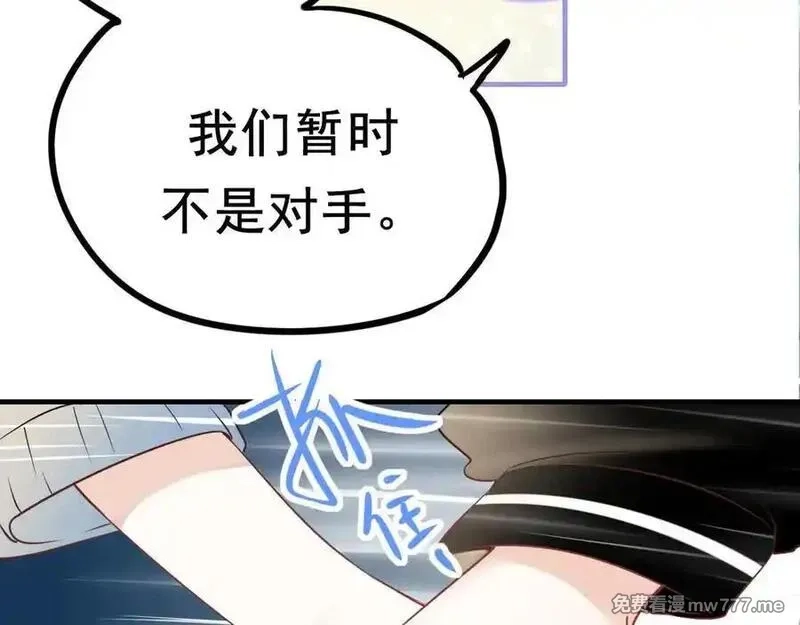 成也萧河,番外·青春演唱会（上篇）,第84张