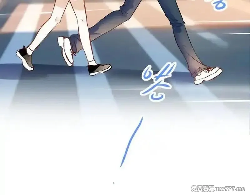 成也萧河,番外·青春演唱会（上篇）,第87张
