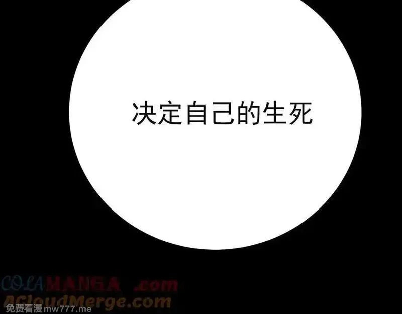 成也萧河,番外·青春演唱会（上篇）,第9张