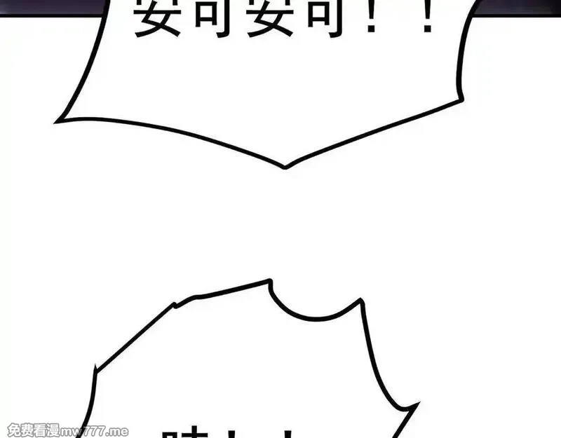 成也萧河,番外·青春演唱会（上篇）,第96张