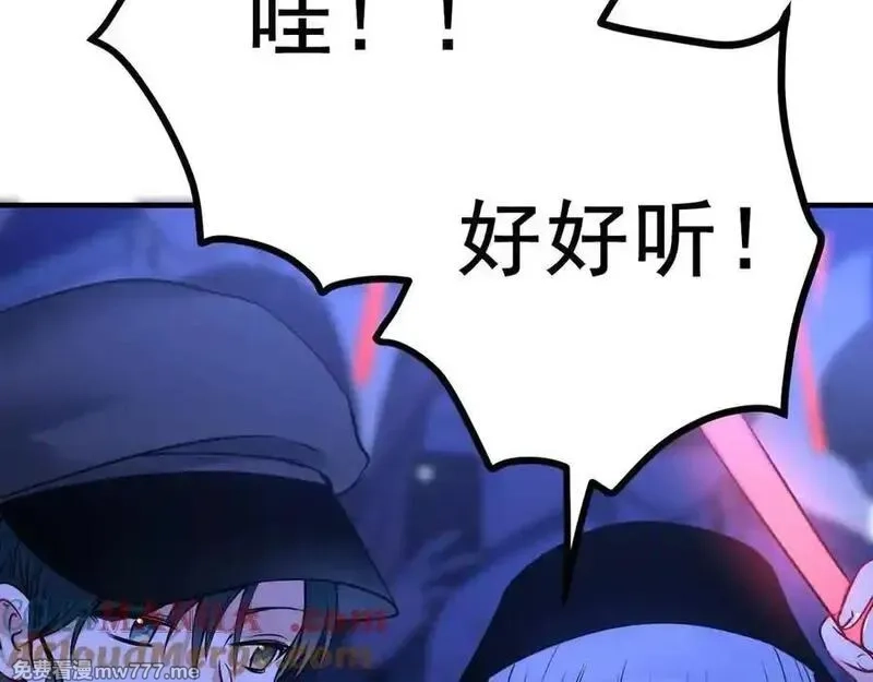 成也萧河,番外·青春演唱会（上篇）,第97张