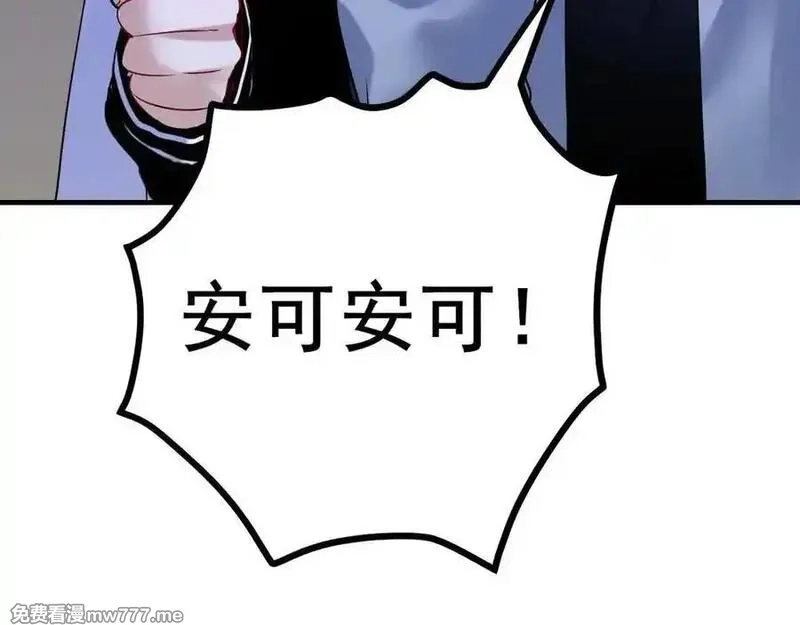 成也萧河,番外·青春演唱会（上篇）,第99张
