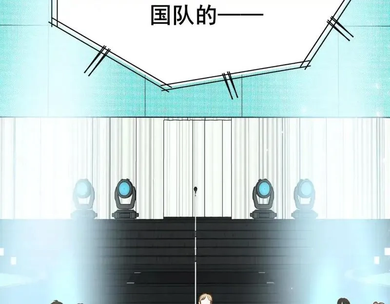 成也萧河,第28话 荣幸,第51张
