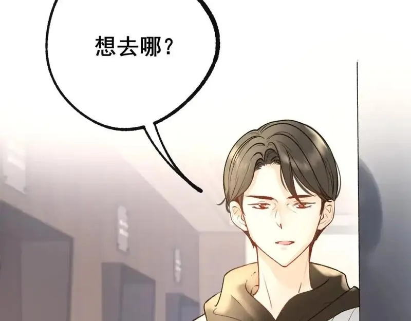 成也萧河,第28话 荣幸,第62张