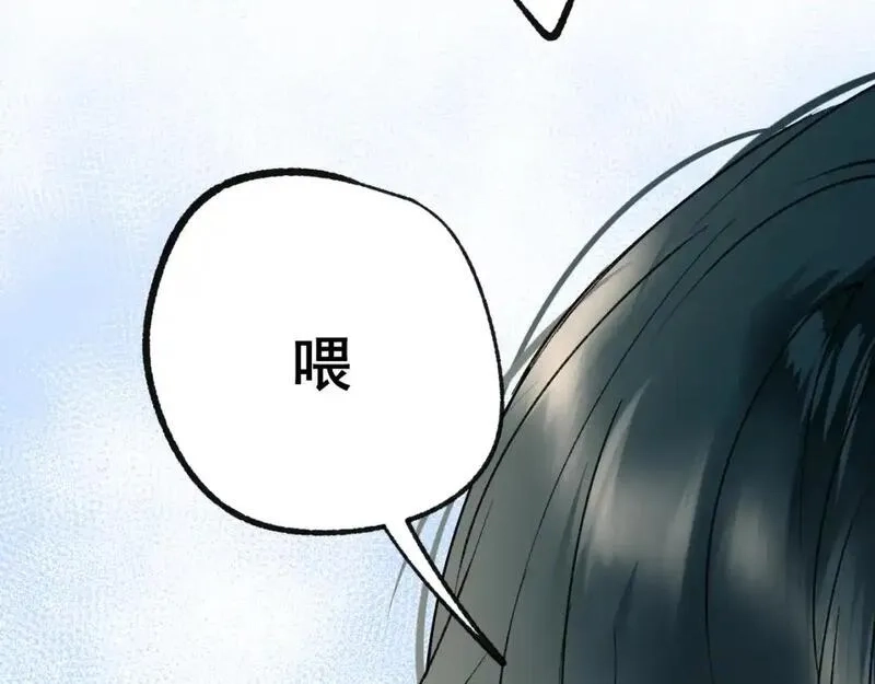 成也萧河,第28话 荣幸,第74张