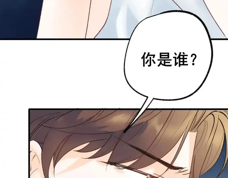成也萧河,第28话 荣幸,第77张
