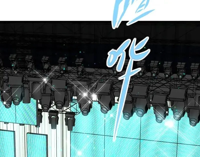 成也萧河,第28话 荣幸,第8张