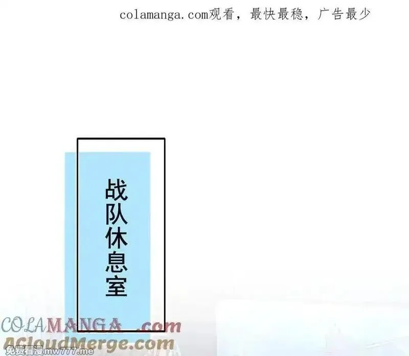 成也萧河,番外·综艺节目采花吧（上）,第1张