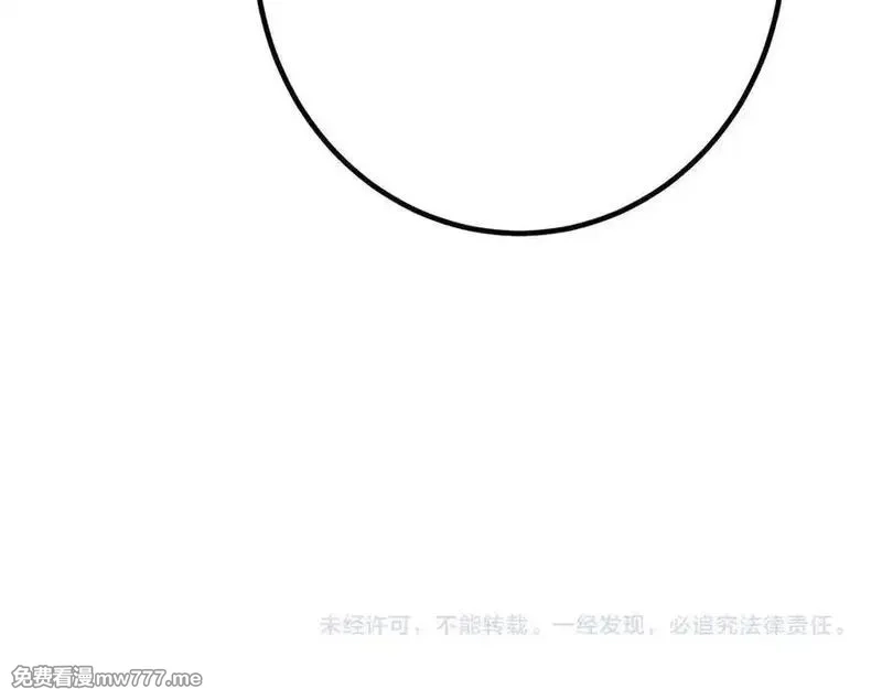 成也萧河,番外·综艺节目采花吧（上）,第104张