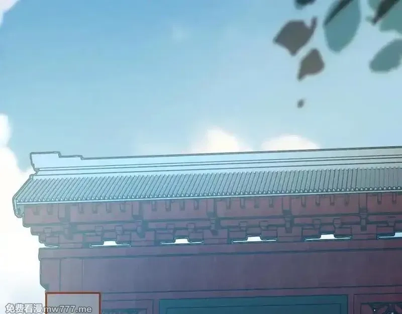 成也萧河,番外·综艺节目采花吧（上）,第12张