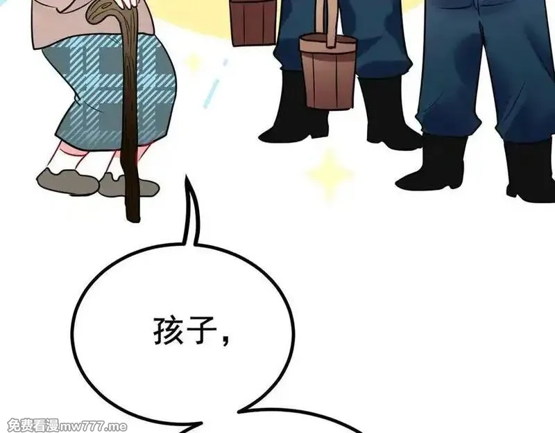 成也萧河,番外·综艺节目采花吧（上）,第24张
