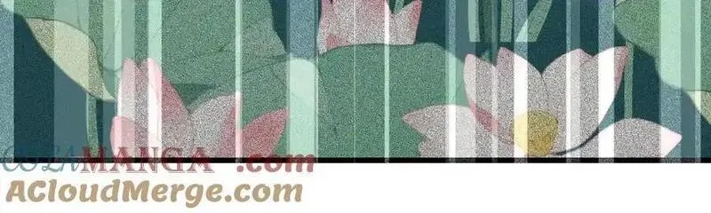 成也萧河,番外·综艺节目采花吧（上）,第29张
