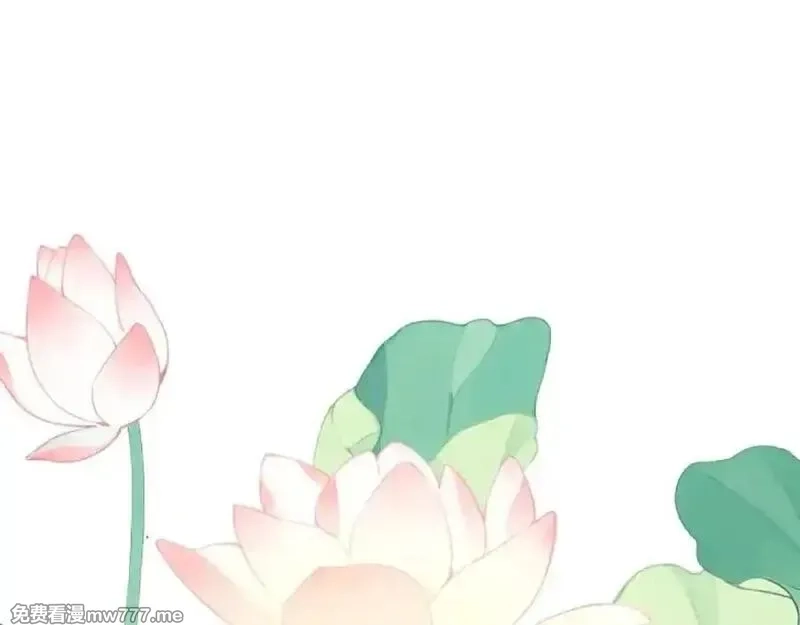 成也萧河,番外·综艺节目采花吧（上）,第42张