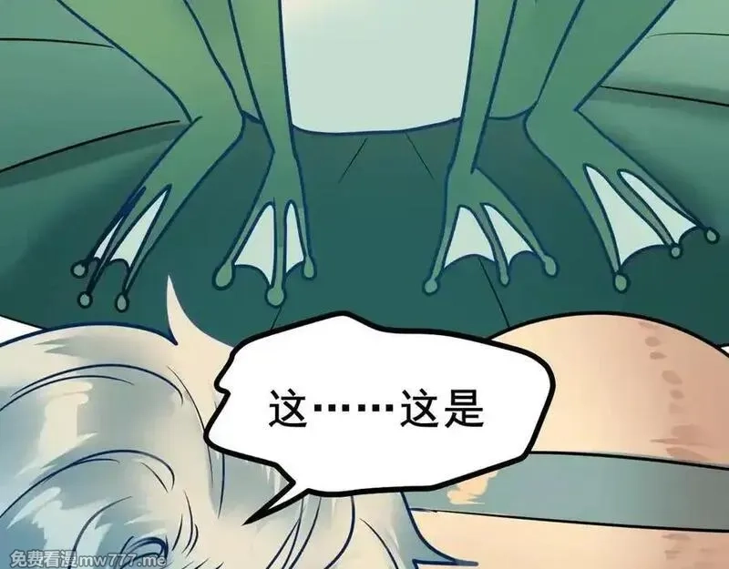 成也萧河,番外·综艺节目采花吧（上）,第44张