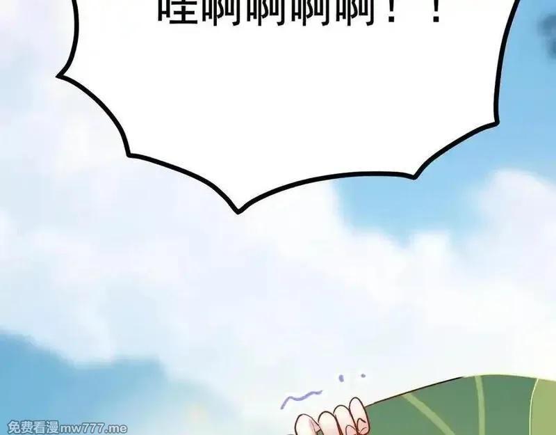 成也萧河,番外·综艺节目采花吧（上）,第48张