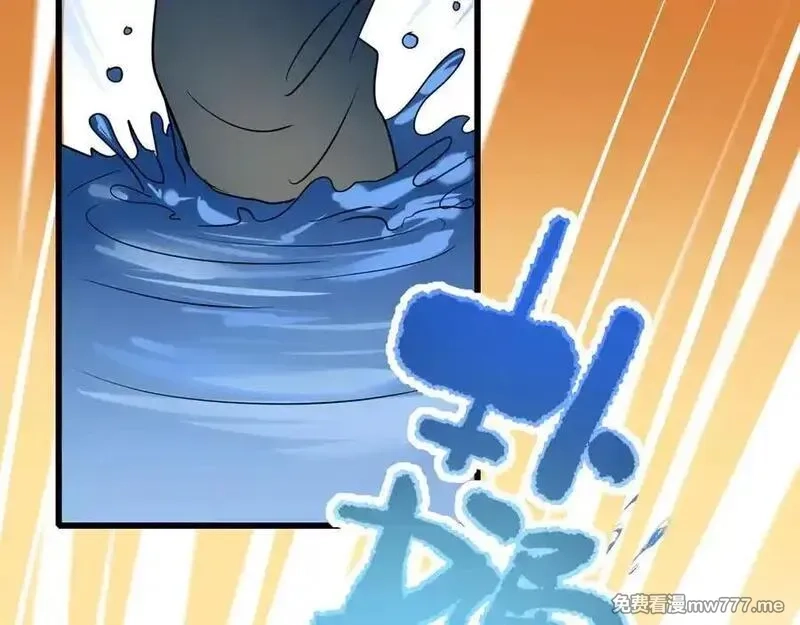 成也萧河,番外·综艺节目采花吧（上）,第63张