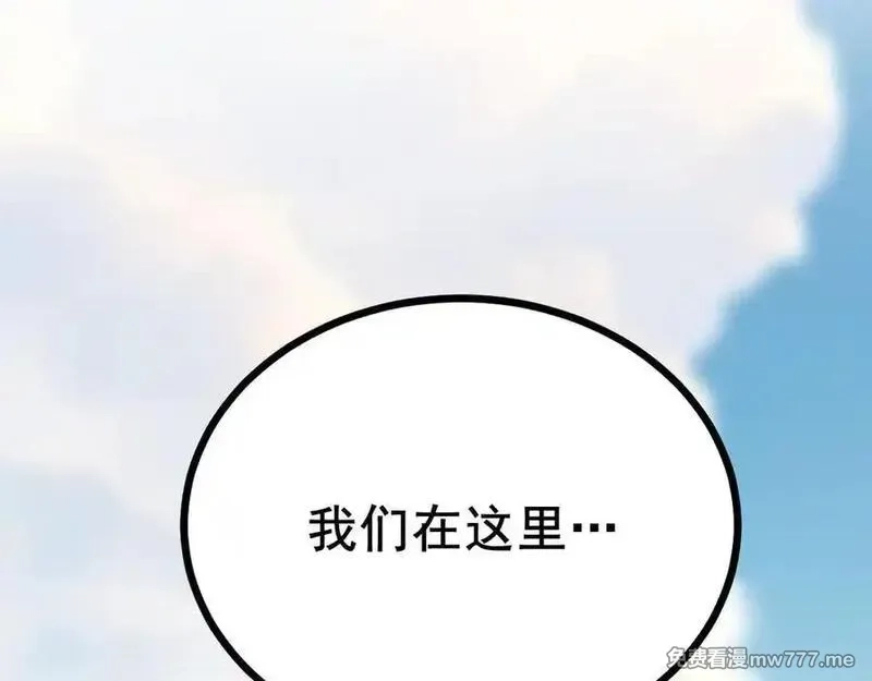 成也萧河,番外·综艺节目采花吧（上）,第74张