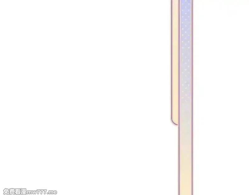 成也萧河,番外·综艺节目采花吧（上）,第80张
