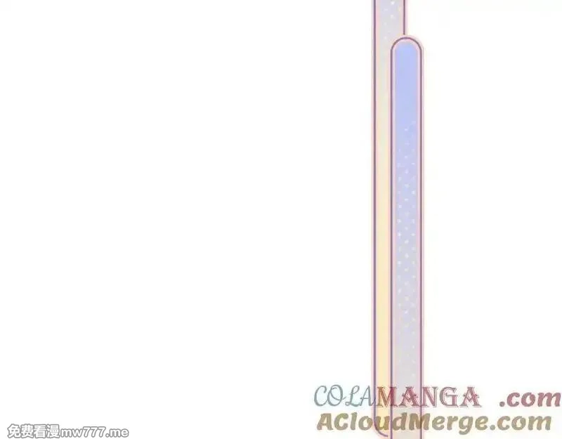 成也萧河,番外·综艺节目采花吧（上）,第9张