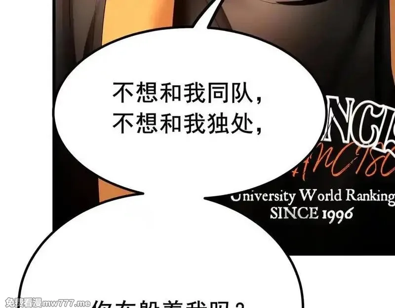成也萧河,番外·综艺节目采花吧（上）,第95张