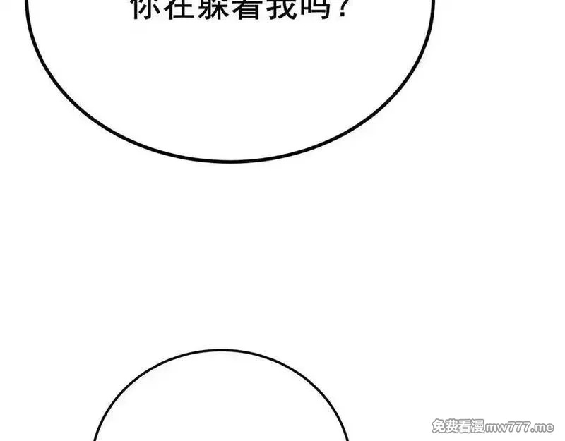 成也萧河,番外·综艺节目采花吧（上）,第96张