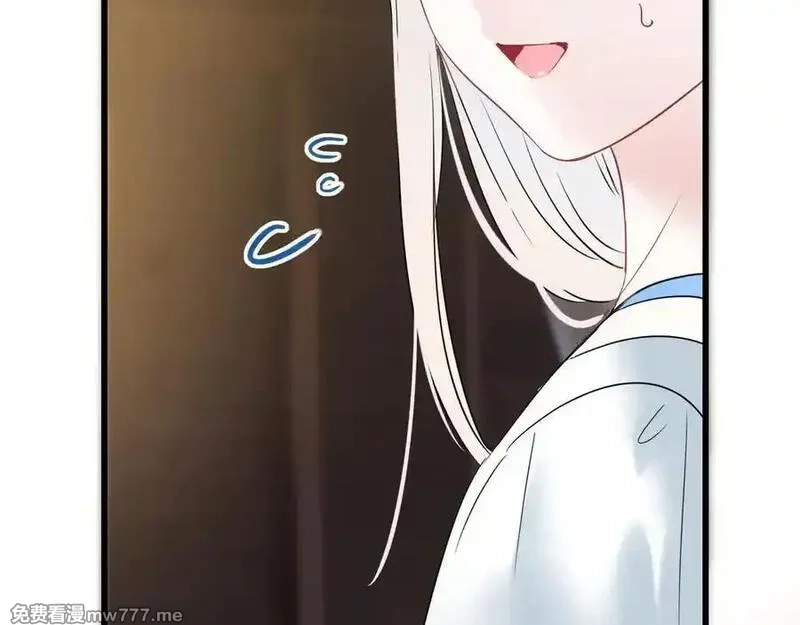 成也萧河,番外·综艺节目采花吧（上）,第98张