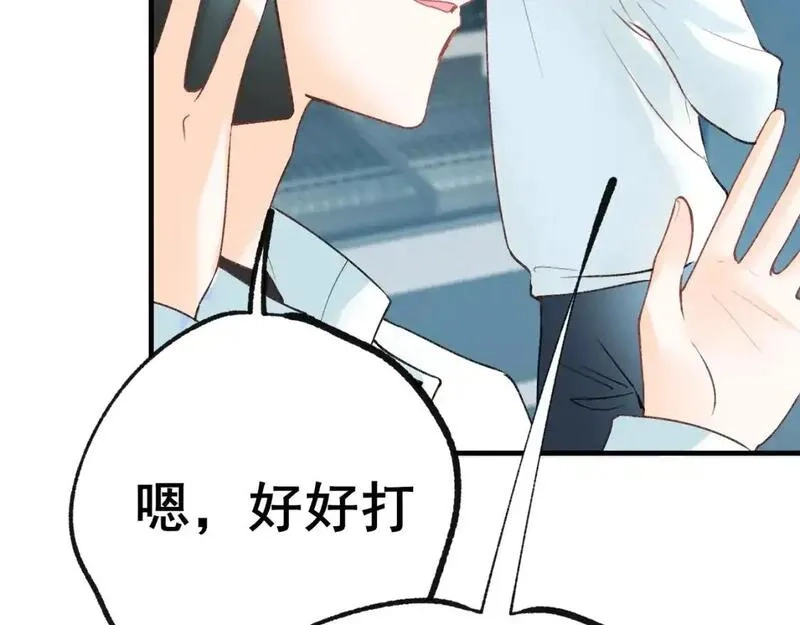 成也萧河,第29话 大结局·相拥,第12张