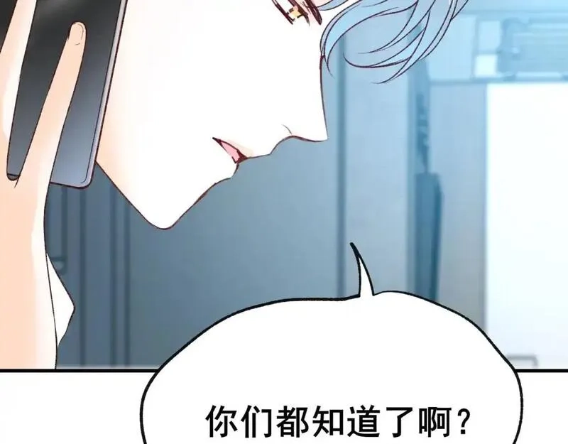 成也萧河,第29话 大结局·相拥,第19张