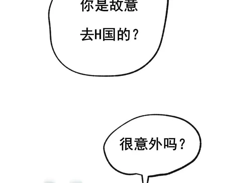 成也萧河,第29话 大结局·相拥,第25张