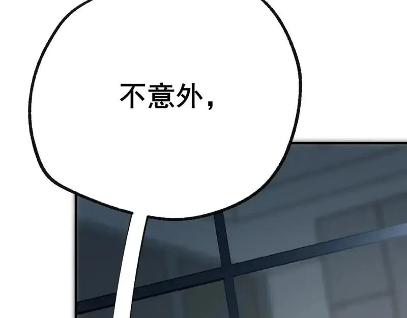 成也萧河,第29话 大结局·相拥,第27张