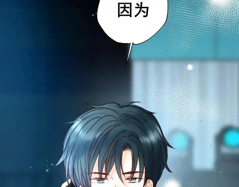 成也萧河,第29话 大结局·相拥,第32张