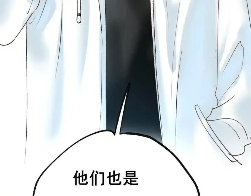 成也萧河,第29话 大结局·相拥,第34张