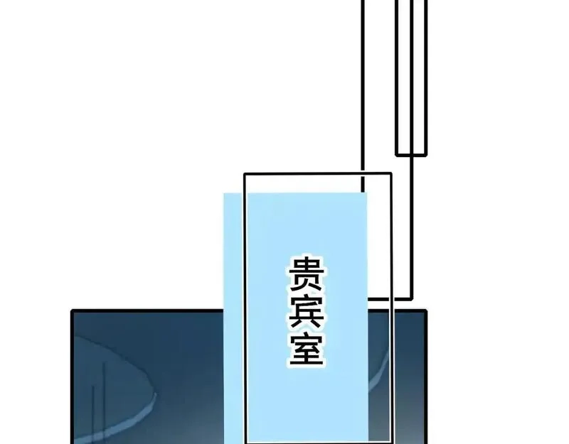 成也萧河,第29话 大结局·相拥,第36张