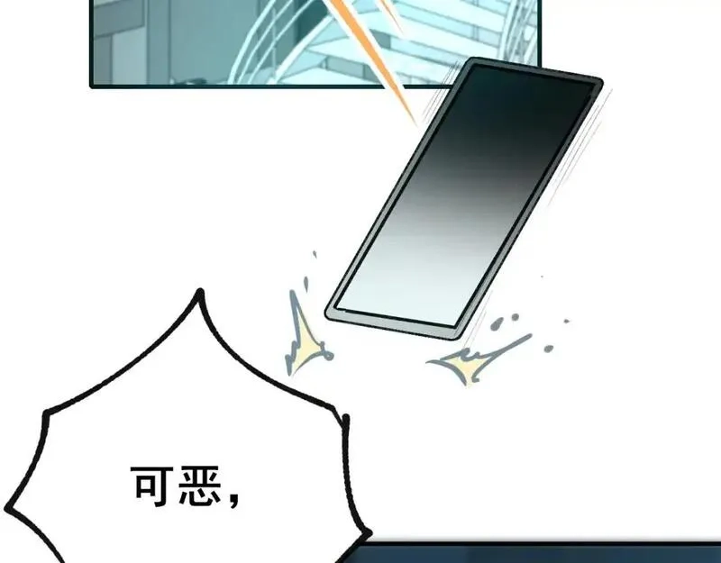 成也萧河,第29话 大结局·相拥,第38张