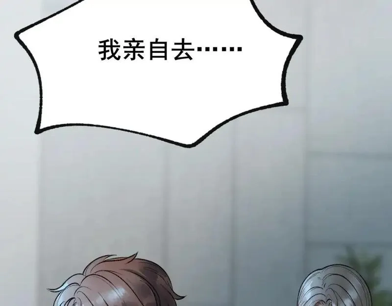 成也萧河,第29话 大结局·相拥,第41张