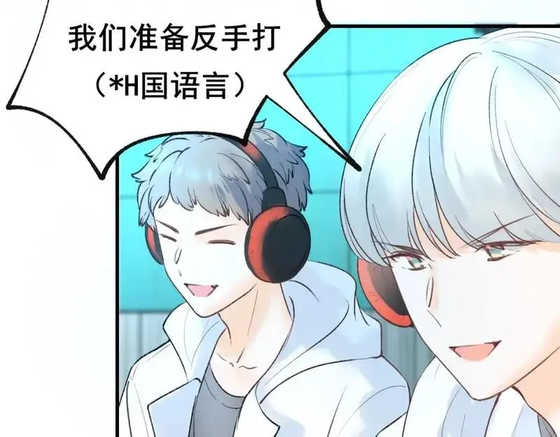 成也萧河,第29话 大结局·相拥,第55张
