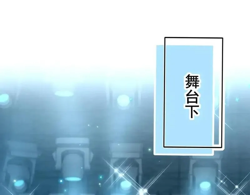 成也萧河,第29话 大结局·相拥,第65张