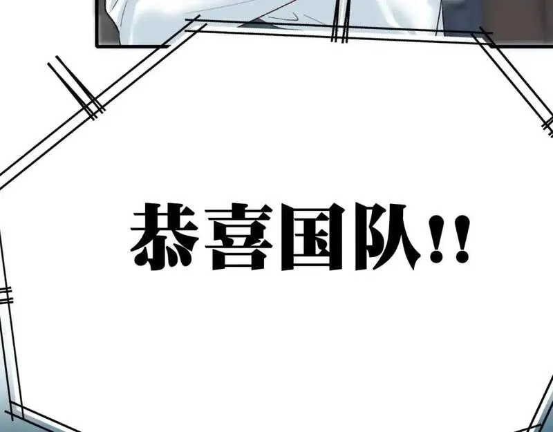 成也萧河,第29话 大结局·相拥,第99张