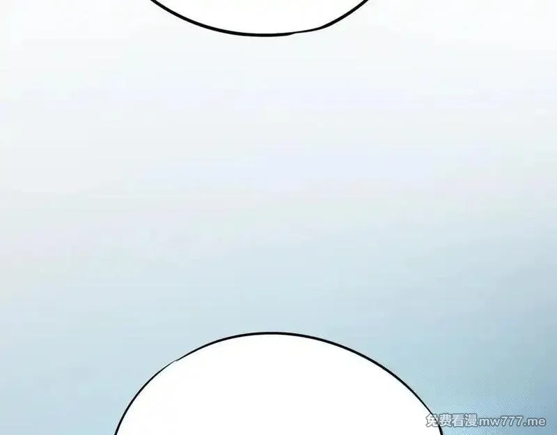 成也萧河,番外·困雀（上篇）,第111张