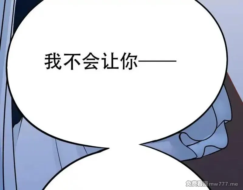 成也萧河,番外·困雀（上篇）,第116张