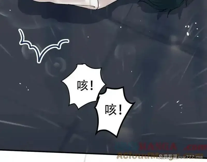 成也萧河,番外·困雀（上篇）,第13张